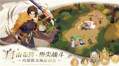 剑与远征启程国际服ios截图4