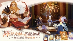 剑与远征启程国际服ios截图5
