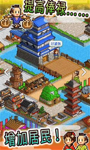 大江户物语折相思图4
