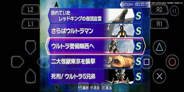 奥特曼格斗进化3重制版(1)