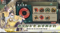 物华弥新2