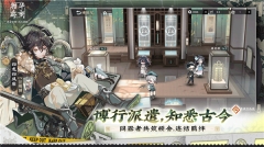 物华弥新4