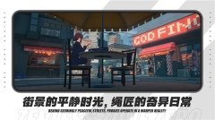 绝区零云游戏