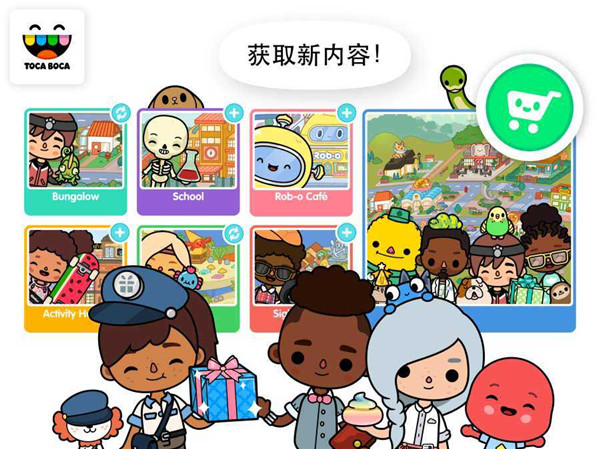 托卡世界全解锁版2