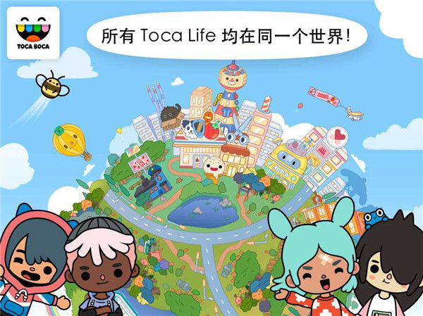 托卡世界全解锁版4