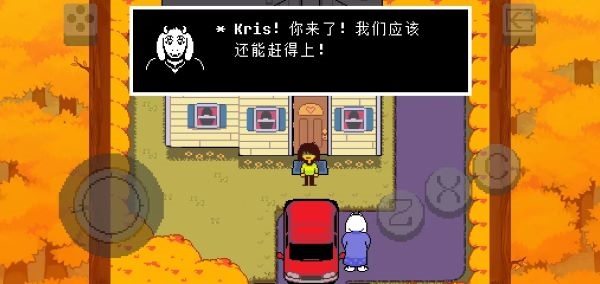 三角符文第二章汉化版图3