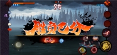 宇智波斑破碎现实(4)
