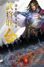 国战来了(1)