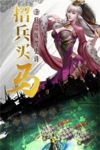 国战来了(3)