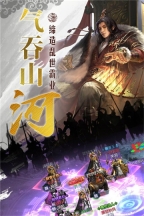 国战来了(4)