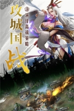 国战来了(5)