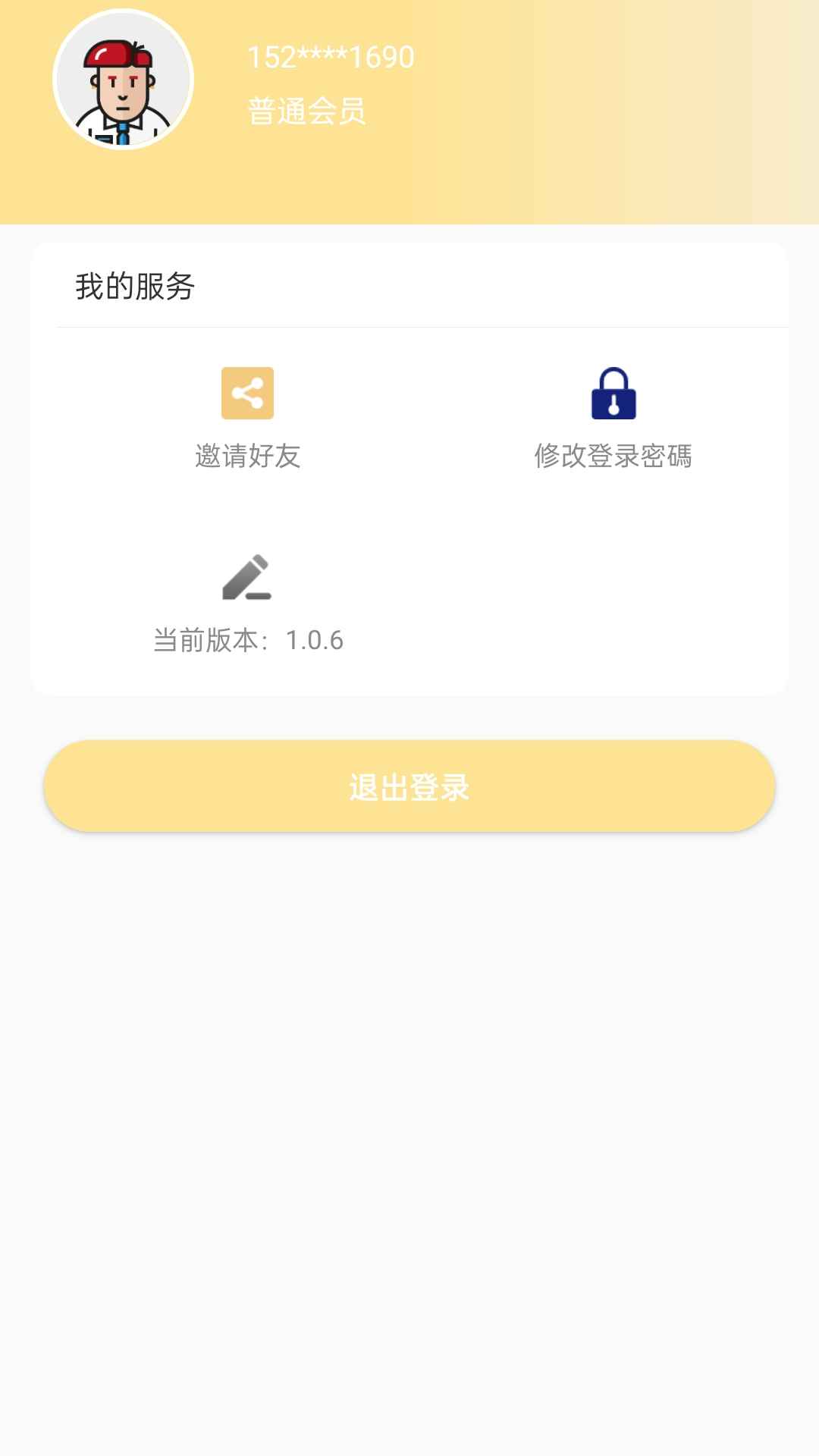 蛋糕工坊图2