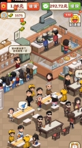 真香大饭店