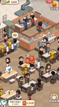 真香大饭店