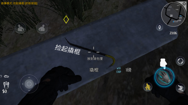 小偷模拟器(4)