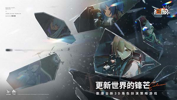 少女前线2追放b服图1