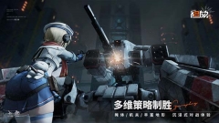 少女前线2追放b服图4