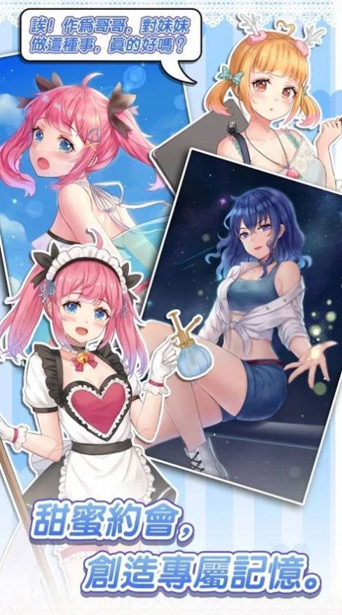 我就是偶像手机版
