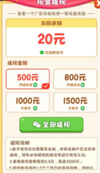 我家猫舍截图1