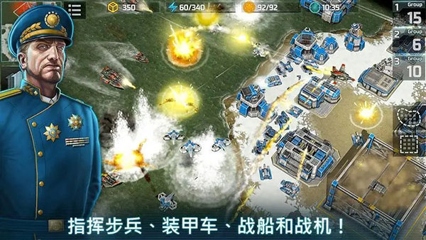 战争艺术3全球冲突图3