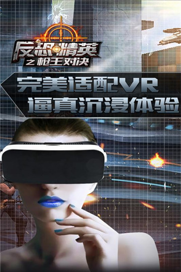 反恐精英cs1.6手机版