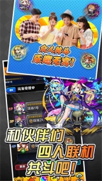 怪物弹珠日服图3