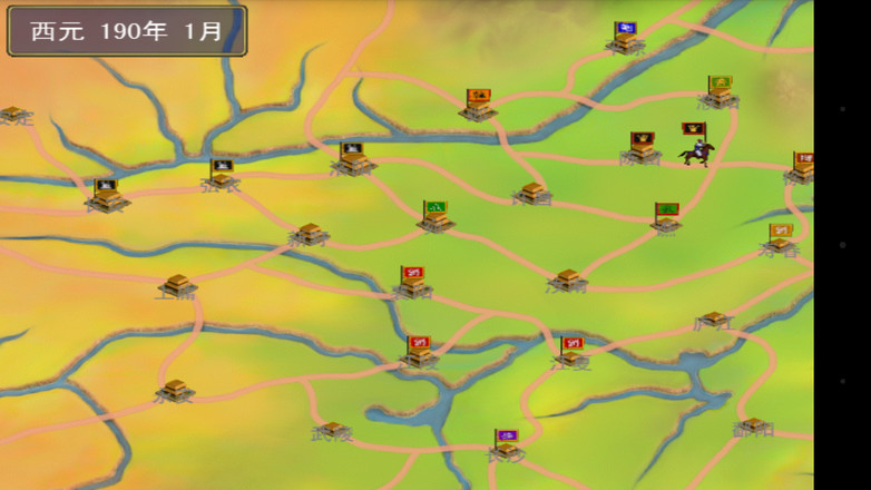 三国群英传一正版截图2