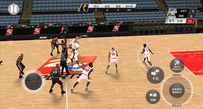 nba2k20豪华存档截图2