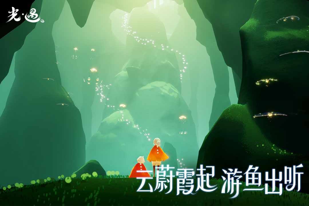 sky光遇白鸟版(2)