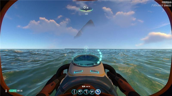 深海迷航图4