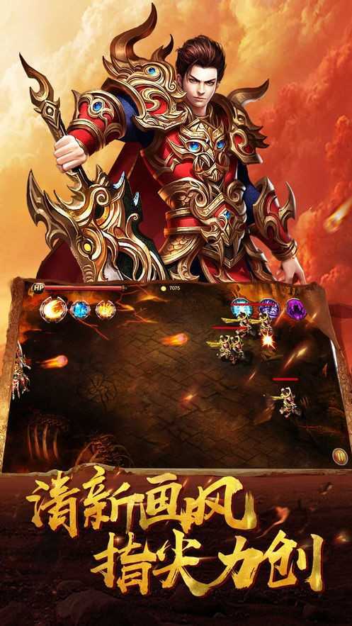 战神斯巴达之魂手机版图3