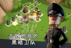 海岛奇兵华为版(1)