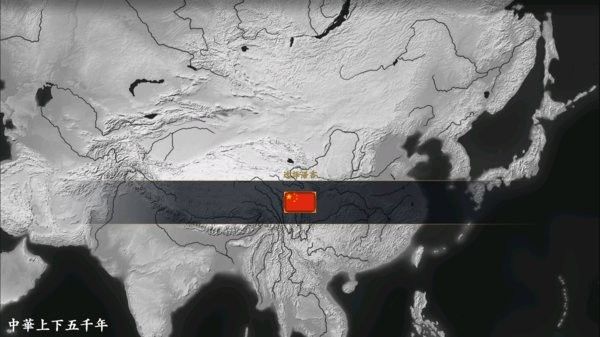 中华上下五千年2辽宋金元图3