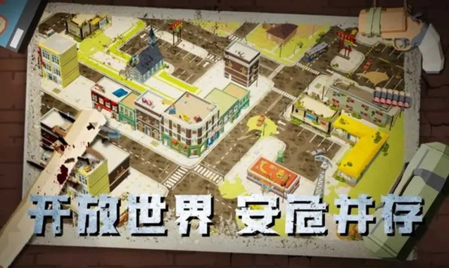 尸潮降临灭绝(3)