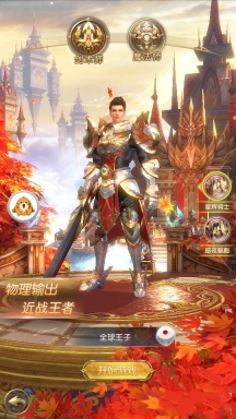 神降时空(1)
