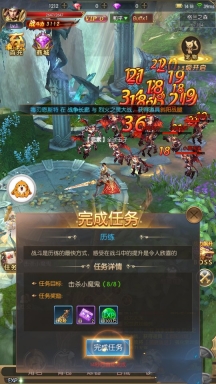 神降时空(3)