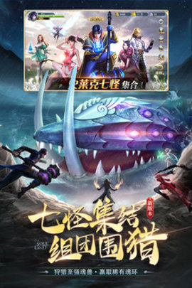 斗罗大陆千仞雪篇(2)