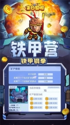 末日黎明(4)