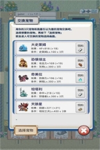 负之遗产中文版图3