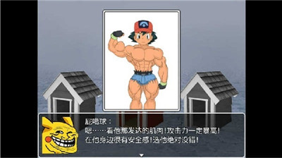 口袋人类图1