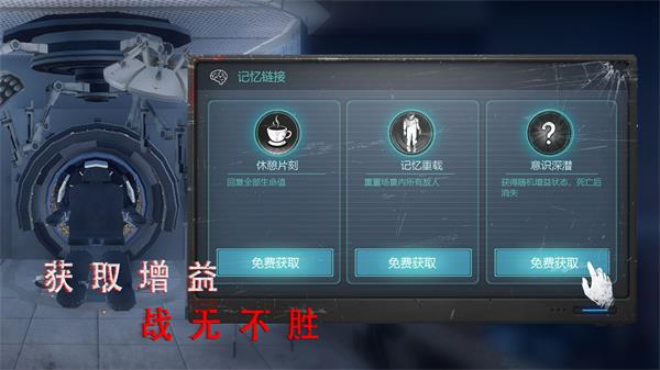 无尽噩梦诡医院联机版图2