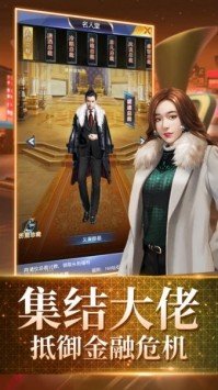 吸金总裁无敌版