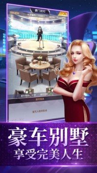 吸金总裁无敌版