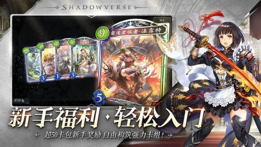 城堡争霸台服图2