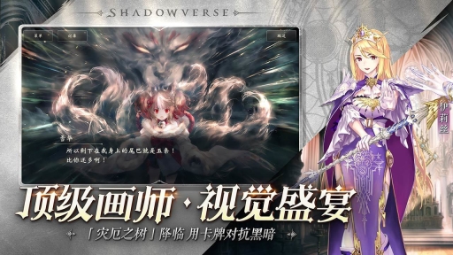 城堡争霸台服图3