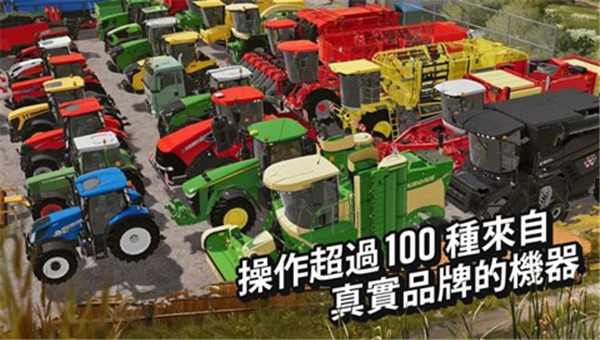 模拟农场20重型自卸卡车mod