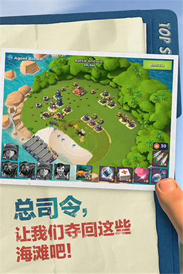 海岛奇兵测试服(1)