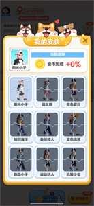 旅行世界(2)