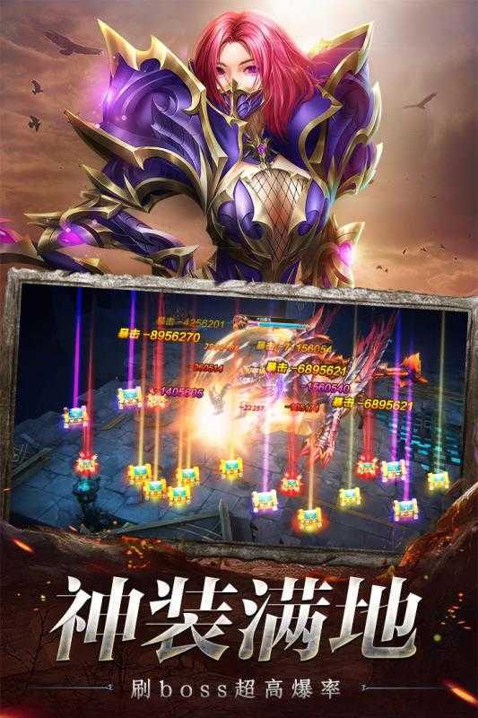荣耀卓越之迹1