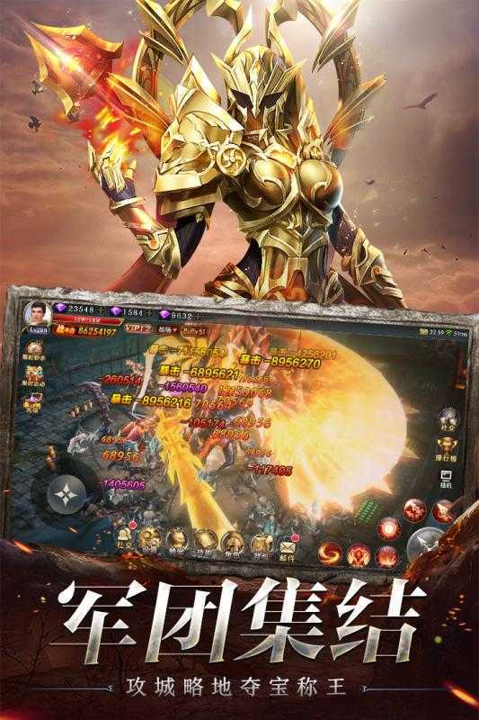 荣耀卓越之迹2